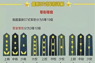 准！比斯利12中7拿到23分5助 三分9中5